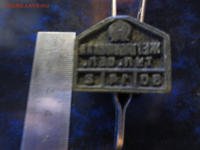 Печать Желябужская Тул.обл.до 13.01.в 22.00 - IMG_1139[1].JPG