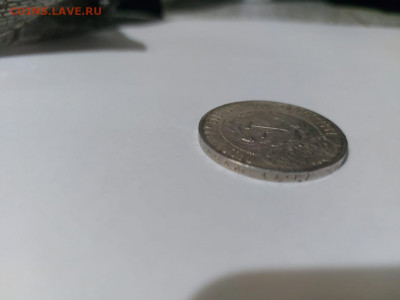 1 рубль 1922 года - WhatsApp Image 2022-01-08 at 17.12.52