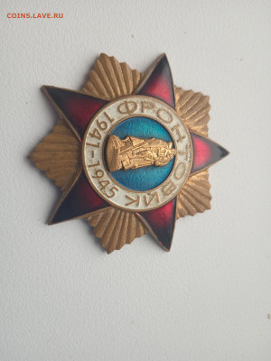 Знак. - 011