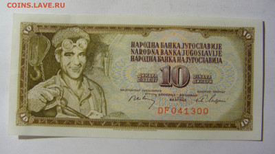 10 динар 1968 Югославия (300) 13.01.22 22:00 М - CIMG8986.JPG