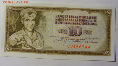 10 динар 1968 Югославия (744) 13.01.22 22:00 М - CIMG8991.JPG