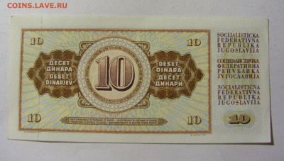 10 динар 1978 Югославия (271) 13.01.22 22:00 М - CIMG9001.JPG
