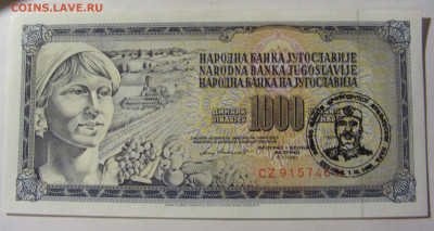 Черногория (467) 13.01.22 22:00 М - CIMG9013.JPG