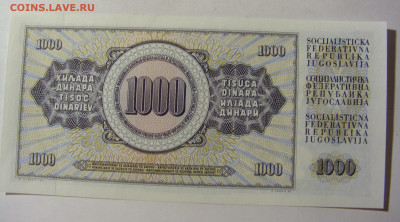 Черногория (479) 13.01.22 22:00 М - CIMG9015.JPG