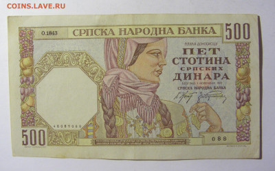 500 динар 1941 Сербия (088) 13.01.22 22:00 М - CIMG9077.JPG