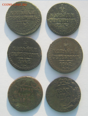 10 МОНЕТ Р. И. до 10.01.2022 г 22-00 мск. - а2.PNG