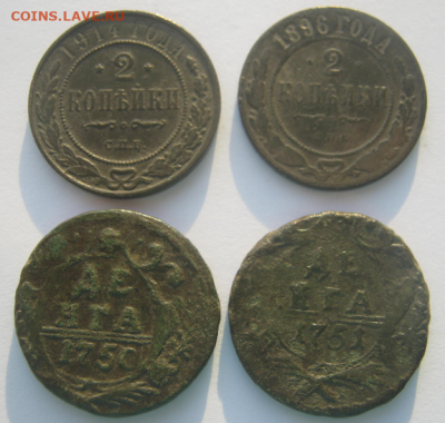 10 МОНЕТ Р. И. до 10.01.2022 г 22-00 мск. - б3.PNG