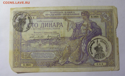 Verificato (044) 13.01.22 22:00 М - CIMG9143.JPG