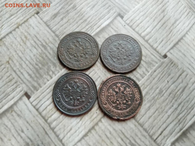 1 копейка 1871,1882,1887,1888 до 11.01.2022 - 4коп (43) - копия