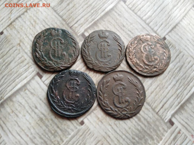 копейки 1768,1769,1771,1777,1778 сибирь до 11.01.2022 - 5сиб (8) - копия