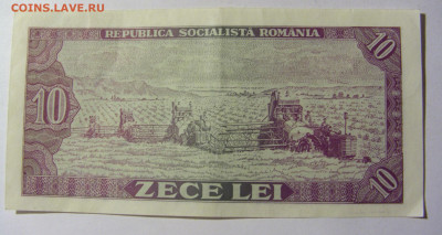 10 лей 1966 Румыния (0346) 13.01.22 22:00 М - CIMG9199.JPG