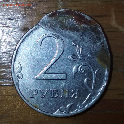 Рукоблуды и прочие повреждения монет вне мд - IMG_20220108_214711