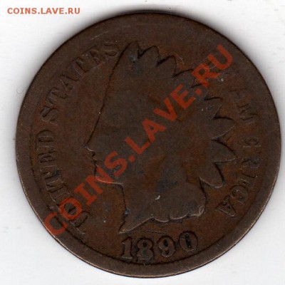 США цент 1890 Индеец до 10.11.11 в 22.00мск (783) - img143