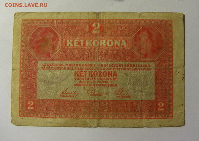 2 кроны 1917 Австрия (1432) 13.01.22 22:00 М - CIMG9233.JPG