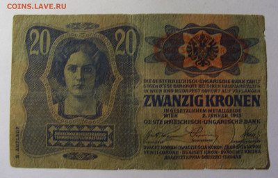 20 крон 1913 Австрия (1934) 13.01.22 22:00 М - CIMG9235.JPG