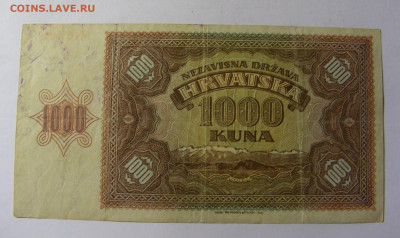 1000 кун 1941 Хорватия (289) 13.01.22 22:00 М - CIMG9245.JPG