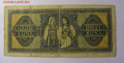 1000 кун 1943 Хорватия (704) 13.01.22 22:00 М - CIMG9249.JPG
