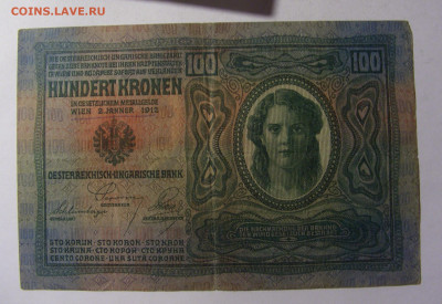 100 крон 1912 Австрия (1934) 13.01.22 22:00 М - CIMG9253.JPG