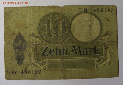 10 марок 1906 Германия (190) 13.01.22 22:00 М - CIMG9261.JPG