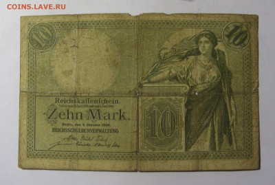 10 марок 1906 Германия (190) 13.01.22 22:00 М - CIMG9259.JPG