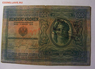 100 крон 1912 Австрия (1486) 13.01.22 22:00 М - CIMG9267.JPG