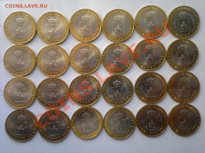 10 руб.: Чеченская республика 800 р.Пермский край 500 р. - 07112011624