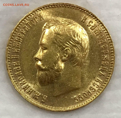 10 рублей 1911 ЭБ Николай II UNC det. в слабе ННР - 65MBhIumIhI
