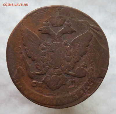 5 копеек 1765 СПМ  Окончание 12.01.2022 г в 22.00 по Мск. - 22б