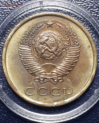 3 копейки 1974 . Наборная. Плоские ленты. 14.01.2021 22.00 - 5