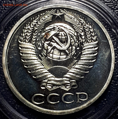 50 копеек 1979. Наборная. Малая звезда. 14.01. в 22.00 БЛИЦ - 2