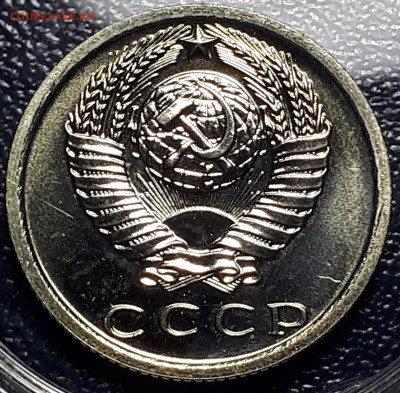 15 копеек 1983. BUNC. (шт 1. Без остей) 14.01 22.00 БЛИЦ - 3