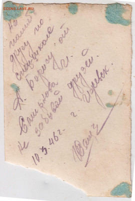Фото курсанта САКУ 1946 г. до 15.01.22 г. в 23.00 - 025