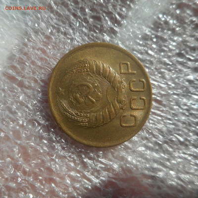 3 копейки 1946 г AUNC - DSCN5970.JPG