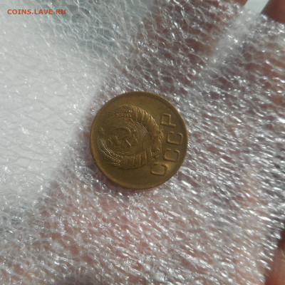3 копейки 1946 г AUNC - DSCN5969.JPG