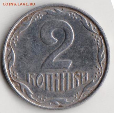УКРАИНА 2 копейки 2008 г. до 15.01.22 г. в 23.00 - 022