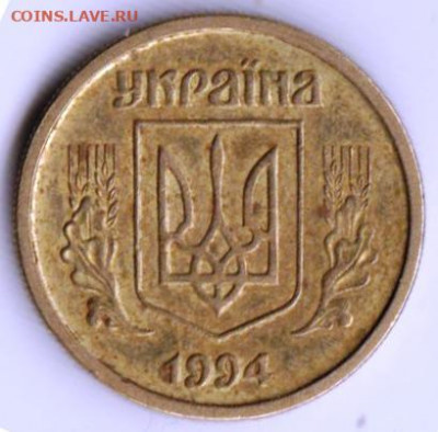 УКРАИНА 10 копеек 1994 г. до 15.01.22 г. в 23.00 - 012