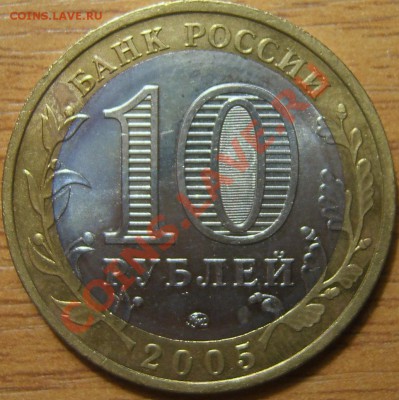 Орловская - 1.2Б? - SA500216.JPG
