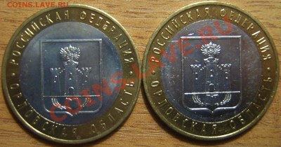 Орловская - 1.2Б? - SA500214.JPG