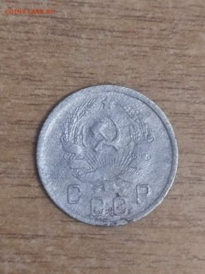 10 копеек 1935г. До 10.01.2022  22:00 Мос время. - 22