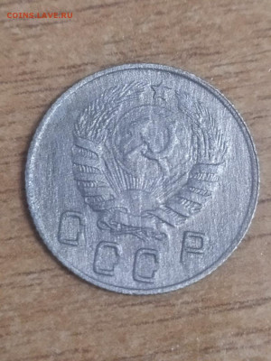 10 копеек 1946г. До 10.01.2022   22:00 Мос время. - 11