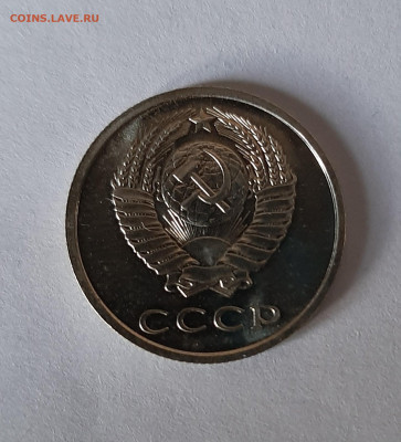20 копеек 1965 до 22:00 13.01.2022 - 20220109_151858