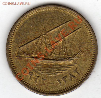 Кувейт 5 филс 1962 до 10.11.11 в 22.00мск (755) - img159