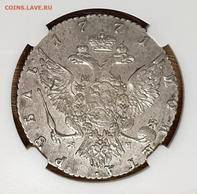 1 рубль 1771 года СПБ ЯЧ. слаб ННР AU53. сертификат. - 1 рубль 1771-3 слаб 53