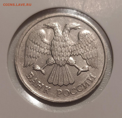 20 РУБЛЕЙ 1993 ЛМД НЕМАГНИТНАЯ до 14.01.22 22.00 - 2.JPG