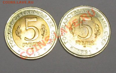 Комплект КРАСНАЯ КНИГА 1991 ГОД 12 ноября 22-00 - IMG_1046
