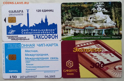 КАРТЫ разные - САМ