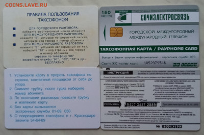 КАРТЫ разные - САМ Р