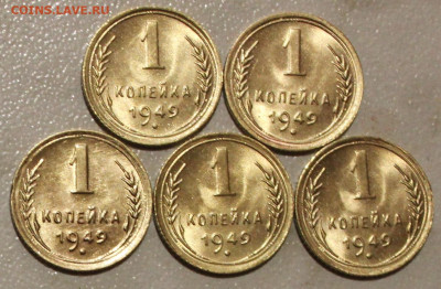 1к 1949г 5шт Без обращения . до 09.01.2022. 22:00 - IMG_9902.JPG