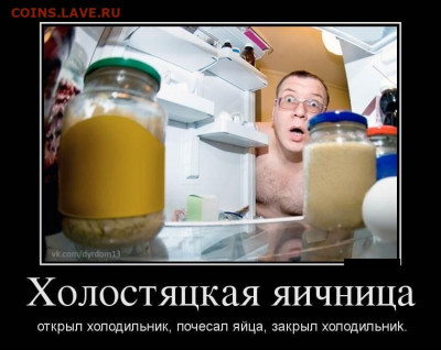 юмор - 15_306