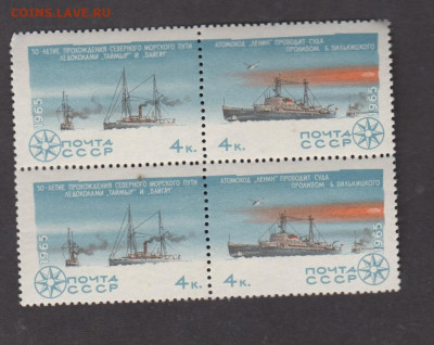 СССР  1965 Антарктида корабли кварблок ** до 15 01 - 394б